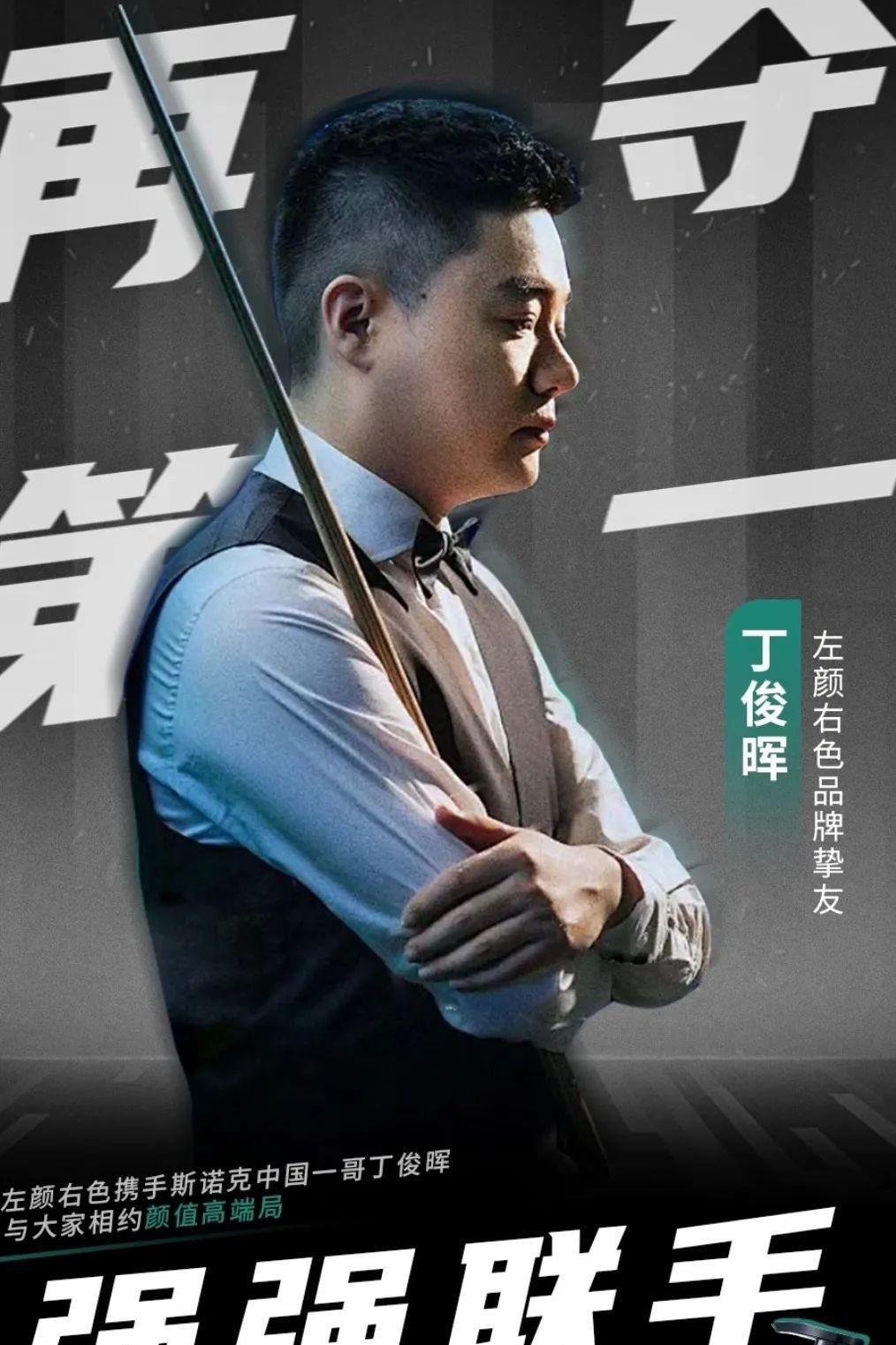 仝扬在声扬 仝扬在声扬