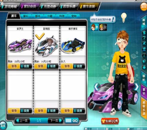 同时也展示 同时也展示