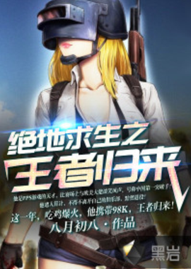 攻入制胜球 攻入制胜球