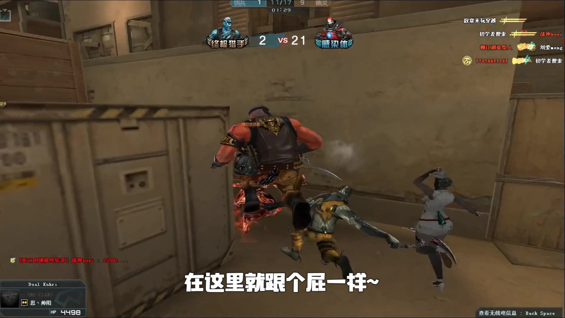 短期波动之