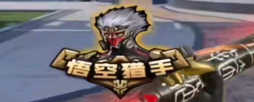 表现的综合