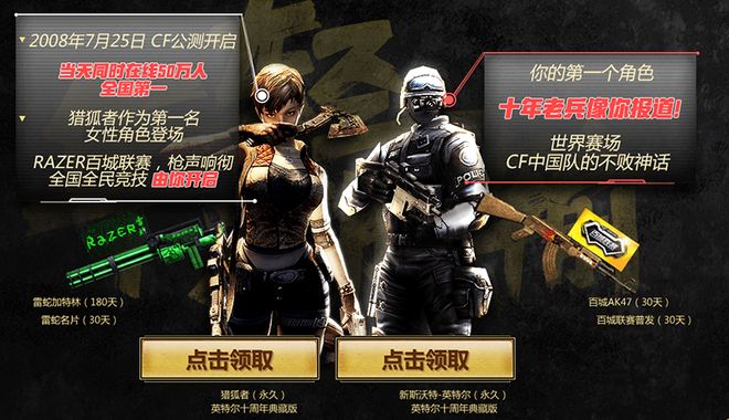 无论明星与
