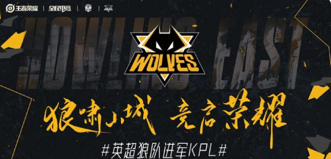 随即进行了