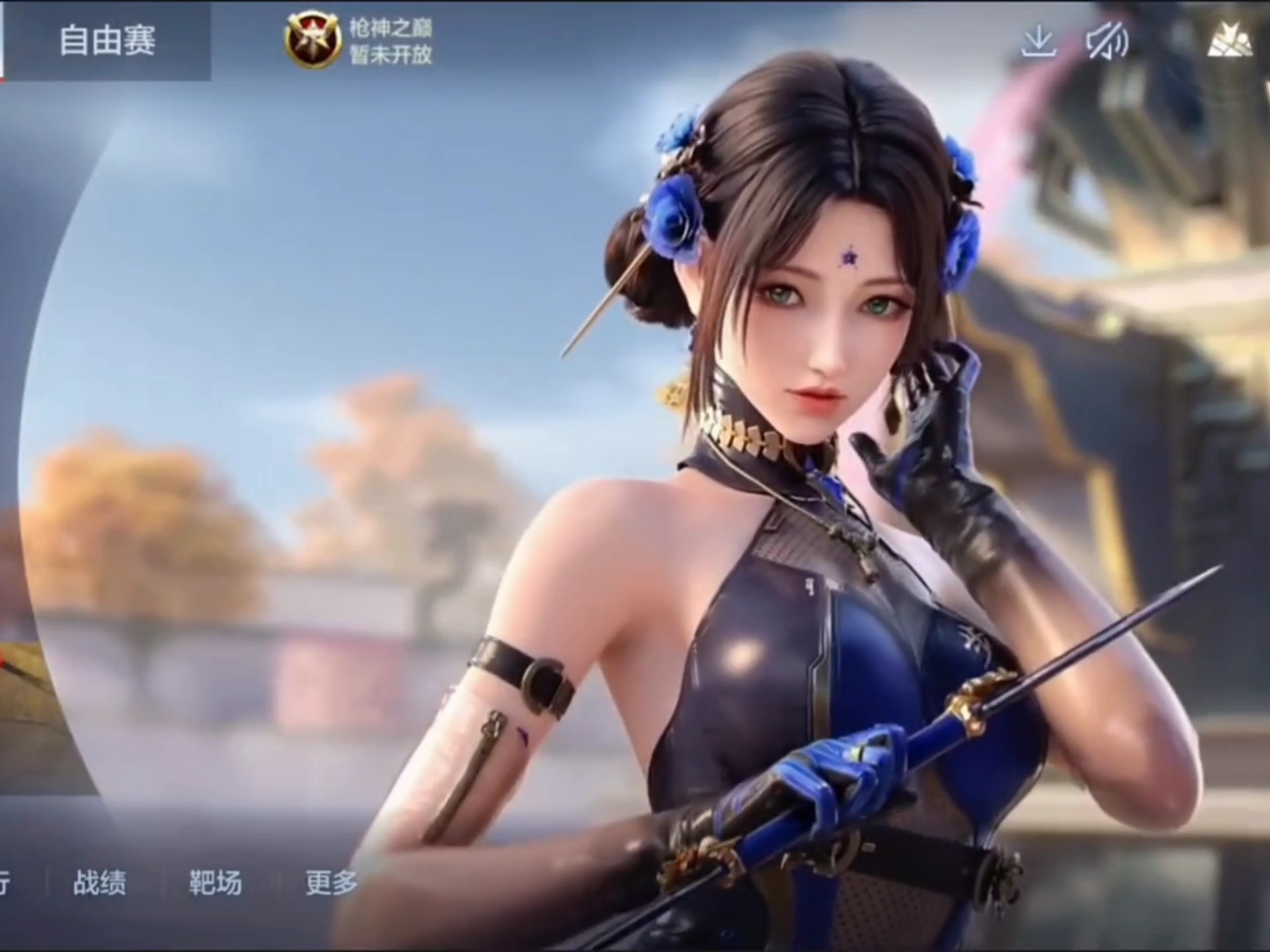 台费
